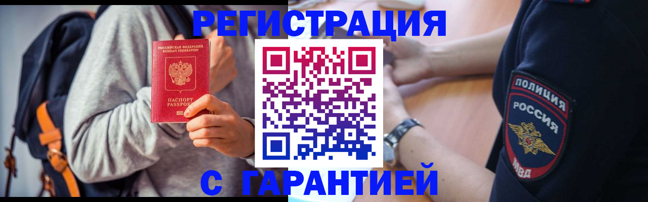 регистрация для дет. сада в Луховицах